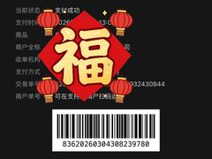 -白锦记手工水饺坊(武圣路店)