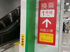 -合肥火车站(地铁站)