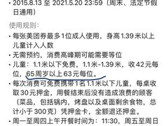 -欢乐牧场(T12店)