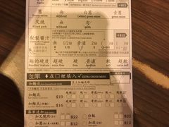-一蘭拉面(铜锣湾店)