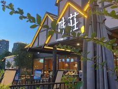 -味莊餐厅(康庄南街店)