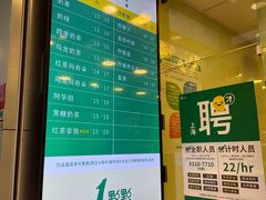 -1点点(曹杨路店)