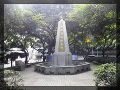 -新华日报营业部旧址