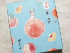 -TIAT DUTY FREE SHOP NORTH(羽田机场店)