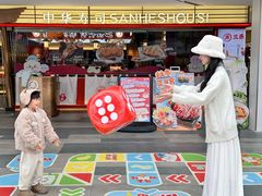 -三禾寿司(君尚店)