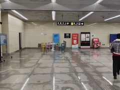 -远洋国际中心(地铁站)