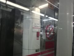 -天坛东门(地铁站)