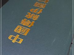 -中国传统伊兰拉面(石景山店)