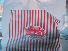 -南大门韩国米糕(公滨路店)