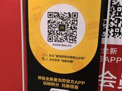 -麦当劳(长乐西洋南路得来速店)