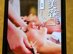 -Dragonfly 悠庭·按摩Spa(苏州中心广场店)