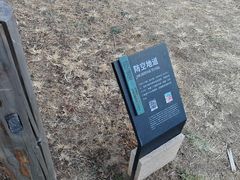 -即墨古城