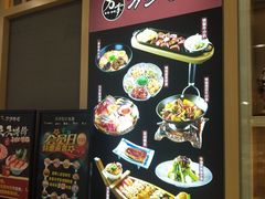 -采御鲜·回转寿司(汕头万达店)