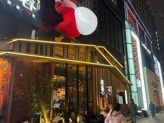 -初蓉丨遇见新川菜(亲贤街荣耀店)