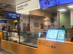 -宜家·瑞典风味餐厅(天津东丽商场店)