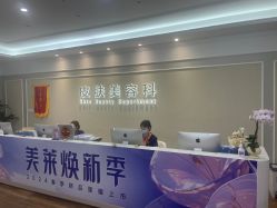 点击看大图 -美莱医疗美容医院