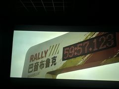 -横店影城(南京水游城店)