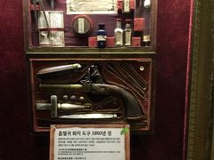 -信不信由你博物馆