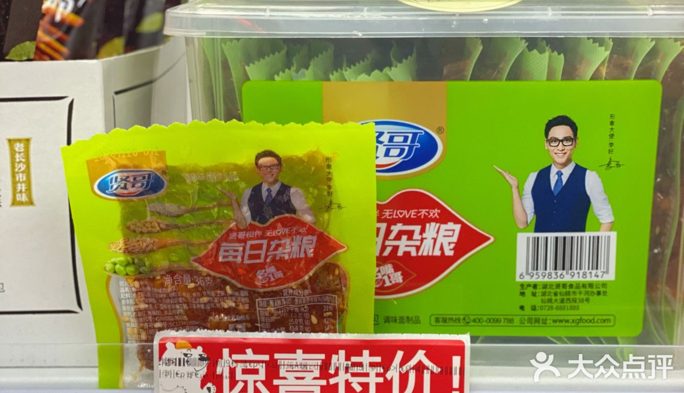 🥳在好特卖1元可以买的东西有这么多⁉️