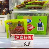 🥳在好特卖1元可以买的东西有这么多⁉️