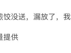 -南京大牌档(西单食宝街友谊商城店)