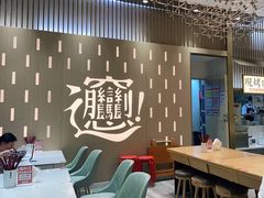 大堂-老碗会·陕西手工面(前海世茂店)