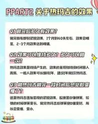 -天津伊美尔医疗整形美容专科医院