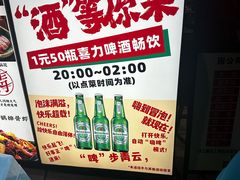 -情妹耙泥鳅·江湖川菜(科华店)