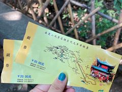 -岳麓山风景名胜区