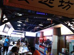 -食上东新街美食街区(民乐新都会店)