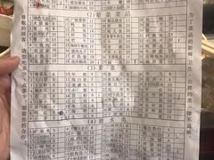 菜单-朱氏胖子烂火锅(洪崖洞店)