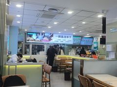 -田三卷馍(火车站店)