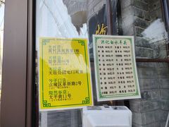 -洪记白水羊头(留学路店)