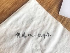 -杯欢制茶(三里屯店)