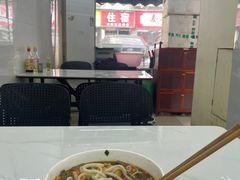 -寶牯佬邵阳米粉