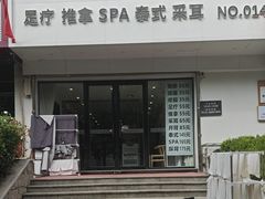 -武氏真功夫(第14店·新业广场店)