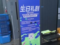 -迪卡侬(大英山店)