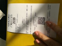 -中国光大银行(白云支行)