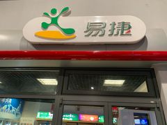 -中国石化管庄加油站