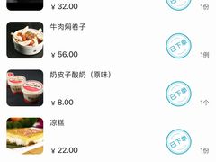 -凯鸽酒楼(大同振兴街店)