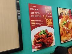 -合合春饼·酱骨·东北菜(潘家园店)