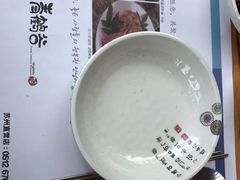 -青鹤谷(苏州店)