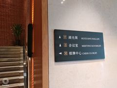 -宁波富邦荪湖山庄(慈城古县城店)