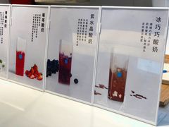 -兰熊鲜奶(西直门凯德mall店)
