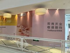 -美罗城