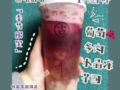 -古茗(开化临湖路店)