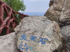 -鬼笑石后山停车场