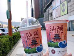 -一杯潮茶(福永店)