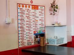 菜单-屋有鲜