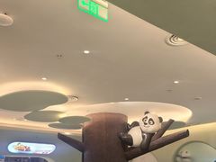 -眉州东坡·熊猫主题餐厅(枫蓝店)